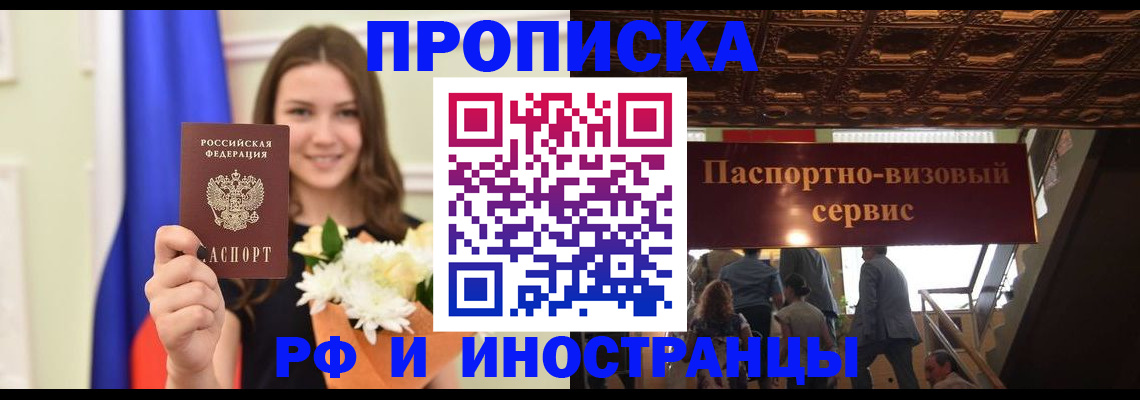 форма 3 в Кировске