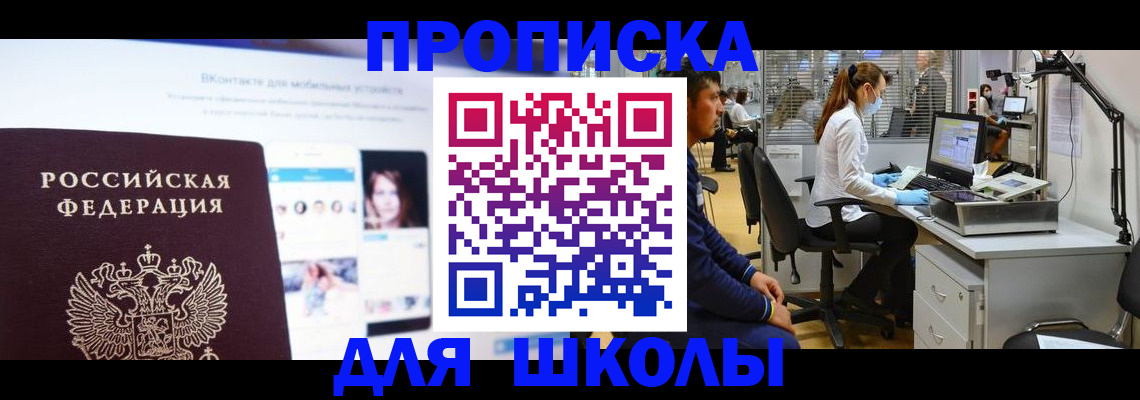 форма 3 в Кировске